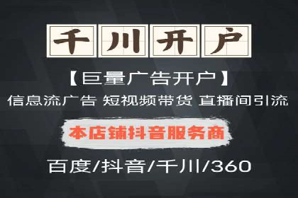 百度竞价包年推广助力企业市场拓展