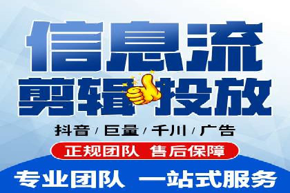 精准营销的典范：一则信息流广告的成功案例解析